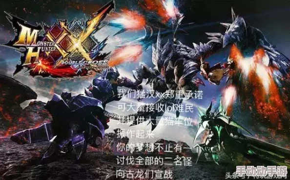 惊喜揭秘!怪物猎人中,锤与双剑哪个更胜一筹?新手必看攻略! 惊喜揭秘!怪物猎人中,锤与双剑哪个更胜一筹?新手必看攻略!