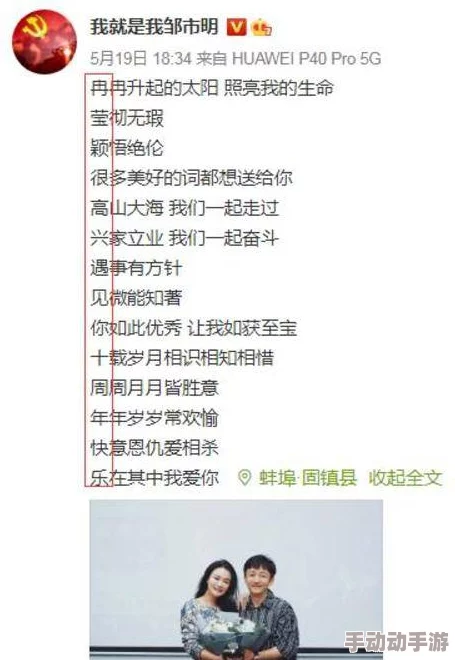 杨玉环的三港版生活充满希望与美好每一天都是新的开始