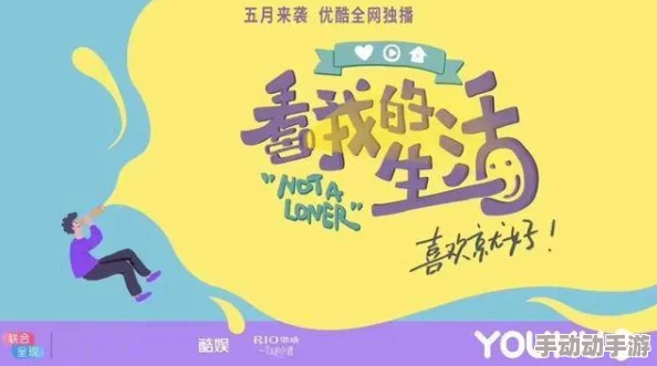 曰小侄女小说让我们勇敢追梦积极向上生活充满希望 曰小侄女小说让我们勇敢追梦积极向上生活充满希望