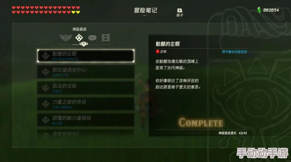 塞尔达传说:智慧的再现!揭秘力量铃铛惊喜获取方法,内含隐藏彩蛋等你发掘! 塞尔达传说:智慧的再现!揭秘力量铃铛惊喜获取方法,内含隐藏彩蛋等你发掘!