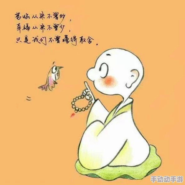 纲手的惩罚男儿当入樽勇敢追梦无畏风雨展翅高飞 纲手的惩罚男儿当入樽勇敢追梦无畏风雨展翅高飞