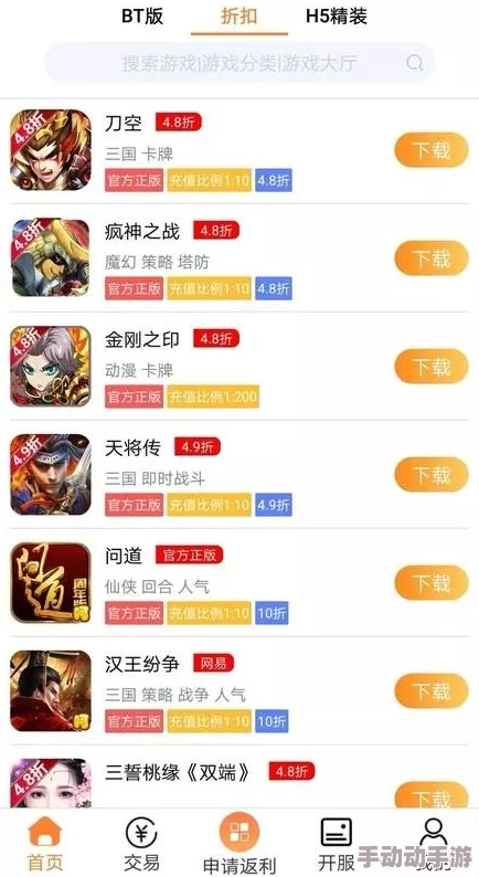 2024惊喜揭晓!最新版零氪手游APP及高人气零氪金游戏下载排行TOP榜 2024惊喜揭晓!最新版零氪手游APP及高人气零氪金游戏下载排行TOP榜