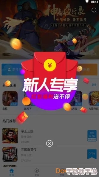 2024惊喜揭晓!最新版零氪手游APP及高人气零氪金游戏下载排行TOP榜 2024惊喜揭晓!最新版零氪手游APP及高人气零氪金游戏下载排行TOP榜