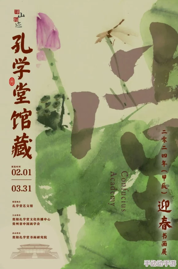 2024年度惊喜好游戏大推荐!人气爆棚新游下载分享,更有独家未曝光佳作等你尝鲜! 2024年度惊喜好游戏大推荐!人气爆棚新游下载分享,更有独家未曝光佳作等你尝鲜!