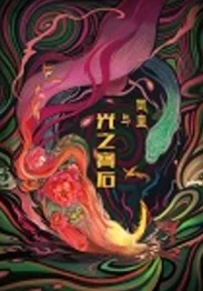 苏晴的秘密小说全集免费阅读笔趣阁大结局全新章节上线,精彩故事等你来探索 苏晴的秘密小说全集免费阅读笔趣阁大结局全新章节上线,精彩故事等你来探索