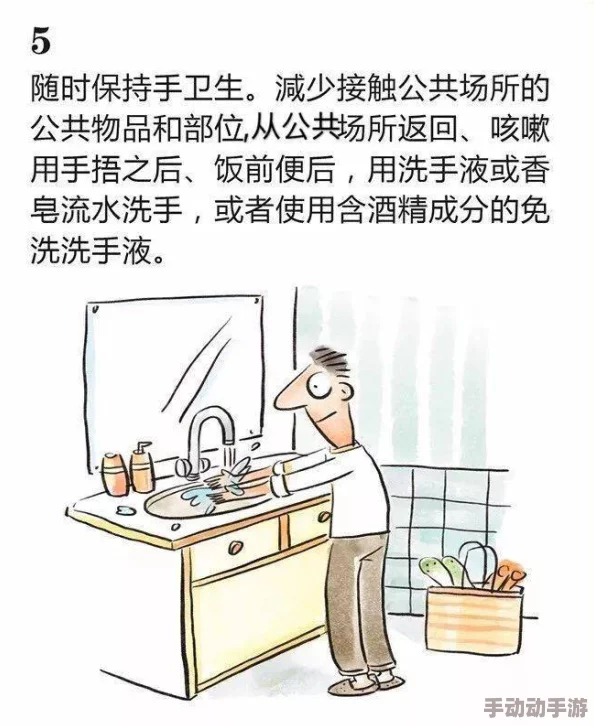 疫情期间的家教生活漫画画免费读第9画让我们一起努力克服困难,共同迎接美好的明天 疫情期间的家教生活漫画画免费读第9画让我们一起努力克服困难,共同迎接美好的明天