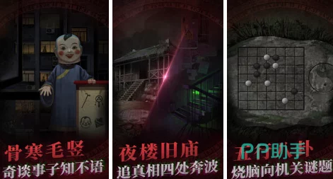 2024惊喜来袭!高人气剧情破案推理游戏大全,精选好玩推理游戏强烈推荐! 2024惊喜来袭!高人气剧情破案推理游戏大全,精选好玩推理游戏强烈推荐!