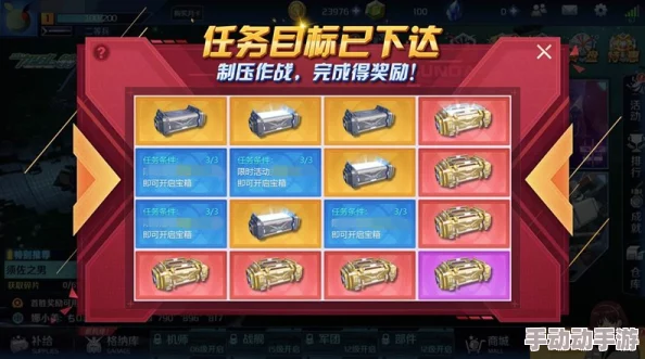 揭秘!死亡日终极任务解锁方法大公开,内含独家惊喜奖励等你拿! 揭秘!死亡日终极任务解锁方法大公开,内含独家惊喜奖励等你拿!