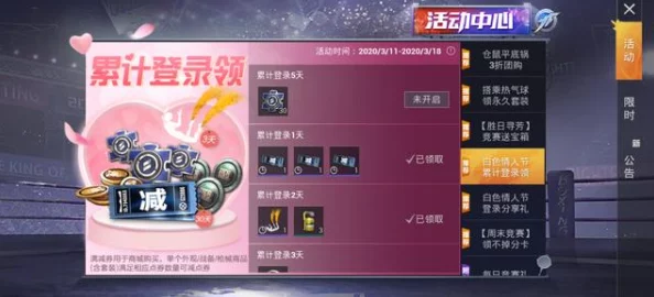 惊喜爆料!和平精英M762青锋波束皮肤限时获取攻略大公开,速来围观! 惊喜爆料!和平精英M762青锋波束皮肤限时获取攻略大公开,速来围观!