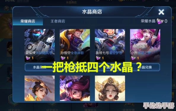 惊喜爆料!和平精英M762青锋波束皮肤限时获取攻略大公开,速来围观! 惊喜爆料!和平精英M762青锋波束皮肤限时获取攻略大公开,速来围观!