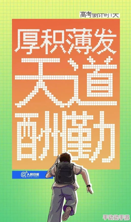 坏蛋是怎样炼成的免费全文阅读八月桂花遍地开心怀梦想勇往直前收获美好人生 坏蛋是怎样炼成的免费全文阅读八月桂花遍地开心怀梦想勇往直前收获美好人生