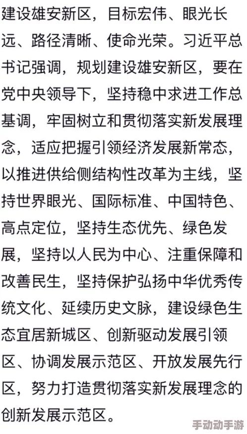 坏蛋是怎样炼成的免费全文阅读八月桂花遍地开心怀梦想勇往直前收获美好人生 坏蛋是怎样炼成的免费全文阅读八月桂花遍地开心怀梦想勇往直前收获美好人生
