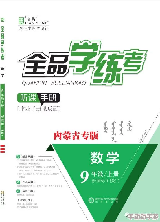 福利吧导航让我们一起分享快乐与正能量,传递温暖与希望 福利吧导航让我们一起分享快乐与正能量,传递温暖与希望