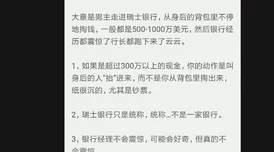 少白洁妇1一178章全文小说故事情节引人入胜角色发展令人期待 少白洁妇1一178章全文小说故事情节引人入胜角色发展令人期待