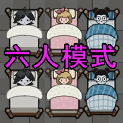 2024耐玩单机双人游戏大合集惊喜发布!经典双人游戏排行榜全新上线 2024耐玩单机双人游戏大合集惊喜发布!经典双人游戏排行榜全新上线