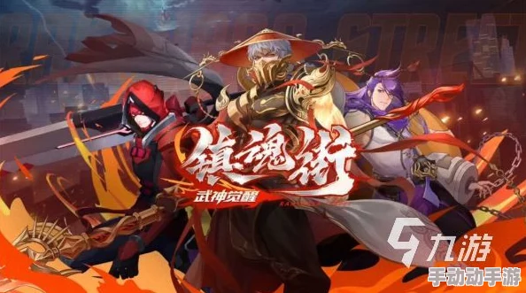格斗手游推荐大全震撼发布!2024最受欢迎的格斗竞技手游排行榜,惊喜新游即将上线! 格斗手游推荐大全震撼发布!2024最受欢迎的格斗竞技手游排行榜,惊喜新游即将上线!