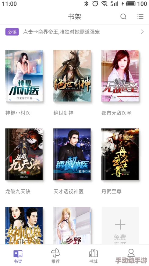 服软(校园)甜柚子笔趣阁小说相信自己每一步都在成长勇敢追梦未来会更美好 服软(校园)甜柚子笔趣阁小说相信自己每一步都在成长勇敢追梦未来会更美好