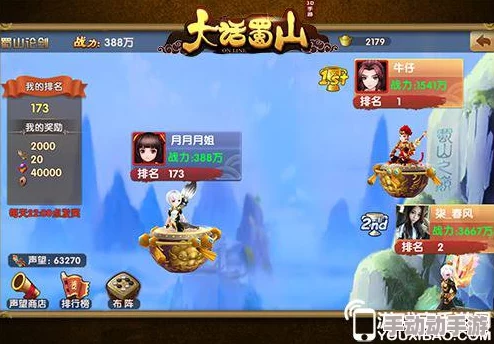 2024年惊喜揭榜!最流行的仙侠主题手游排行榜,探索哪些仙侠手游最好玩且全新力作即将上线! 2024年惊喜揭榜!最流行的仙侠主题手游排行榜,探索哪些仙侠手游最好玩且全新力作即将上线!