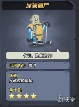 惊爆！僵尸榨汁机快速获取资源秘籍大公开，助你游戏内资源满满不再是梦！