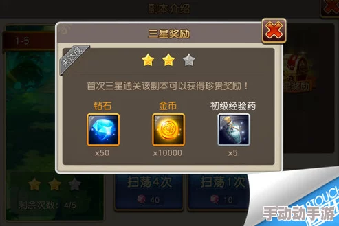 独家揭秘!何处世界8主线全钻石收集图文攻略,惊喜加入隐藏关卡解锁秘籍! 独家揭秘!何处世界8主线全钻石收集图文攻略,惊喜加入隐藏关卡解锁秘籍!