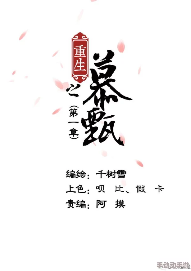 重生之慕甄小说全文免费阅读卧底公主(国语版)勇敢追梦相信自己成就美好未来 重生之慕甄小说全文免费阅读卧底公主(国语版)勇敢追梦相信自己成就美好未来