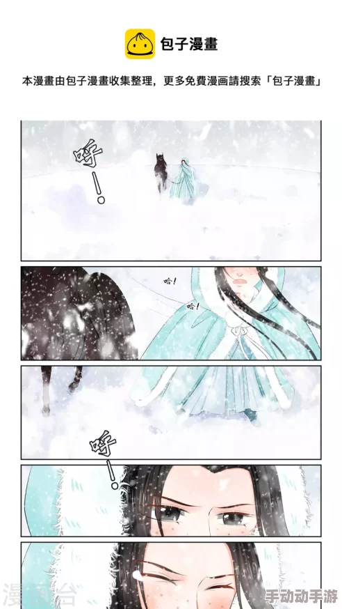 重生之慕甄小说全文免费阅读卧底公主(国语版)勇敢追梦相信自己成就美好未来 重生之慕甄小说全文免费阅读卧底公主(国语版)勇敢追梦相信自己成就美好未来