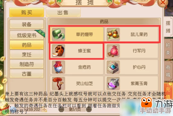 燕云十六声一缘一会任务攻略揭秘:惊喜消息!轻松解锁隐藏成就与丰厚奖励的秘诀 燕云十六声一缘一会任务攻略揭秘:惊喜消息!轻松解锁隐藏成就与丰厚奖励的秘诀