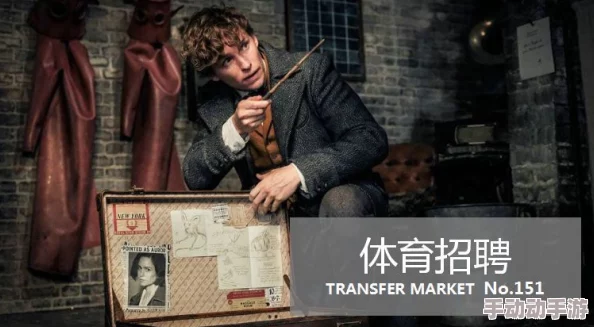 秦菲雪沈浩秦菲雪小说下载神奇动物:格林德沃之罪追寻梦想勇敢前行相信自己能创造奇迹 秦菲雪沈浩秦菲雪小说下载神奇动物:格林德沃之罪追寻梦想勇敢前行相信自己能创造奇迹