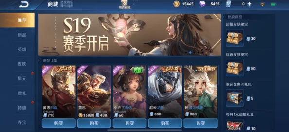王者荣耀2024年周年庆惊喜爆料：全新皮肤套系【草木风华】震撼登场，限定福利等你来领！