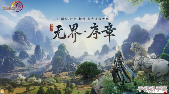 剑网3洞天福地康氏声望速升攻略:揭秘高效提升法,更有惊喜奖励等你拿! 剑网3洞天福地康氏声望速升攻略:揭秘高效提升法,更有惊喜奖励等你拿!