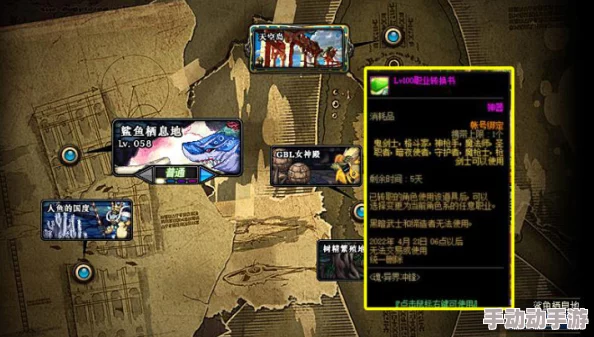 惊喜揭秘!DNF召唤师单刷优选地图,高效升级隐藏福利大放送图鉴指南 惊喜揭秘!DNF召唤师单刷优选地图,高效升级隐藏福利大放送图鉴指南