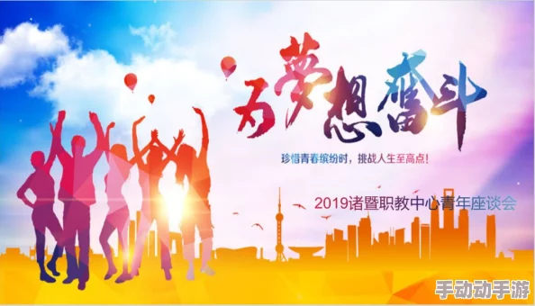 97夏同学努力拼搏追求梦想相信自己能创造美好未来 97夏同学努力拼搏追求梦想相信自己能创造美好未来