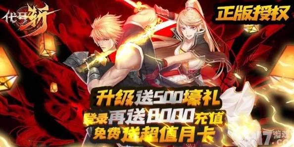 代号斩手游:流派选择全攻略+小技巧揭秘,惊喜消息!新版本强势流派即将上线 代号斩手游:流派选择全攻略+小技巧揭秘,惊喜消息!新版本强势流派即将上线