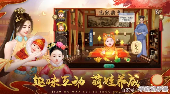 叫我万岁爷攻略大揭秘:新手必看,解锁隐藏玩法,更有惊喜福利等你拿! 叫我万岁爷攻略大揭秘:新手必看,解锁隐藏玩法,更有惊喜福利等你拿!