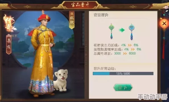 叫我万岁爷攻略大揭秘:新手必看,解锁隐藏玩法,更有惊喜福利等你拿! 叫我万岁爷攻略大揭秘:新手必看,解锁隐藏玩法,更有惊喜福利等你拿!