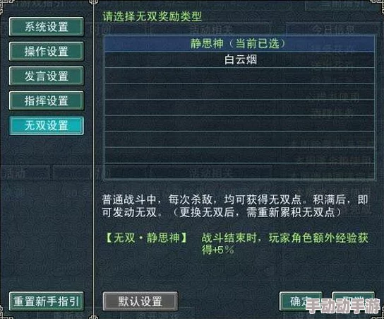 代号斩命簿属性全面汇总，惊喜消息：新增隐藏角色与强力装备曝光！