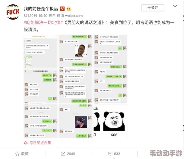 美女被艹软件近日一款新应用上线引发热议用户纷纷体验其独特功能