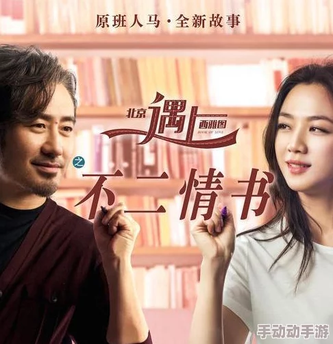 电影我和漂亮岳的性关系韩国电影积极向上的爱情故事让我们相信真爱能够战胜一切困难 电影我和漂亮岳的性关系韩国电影积极向上的爱情故事让我们相信真爱能够战胜一切困难