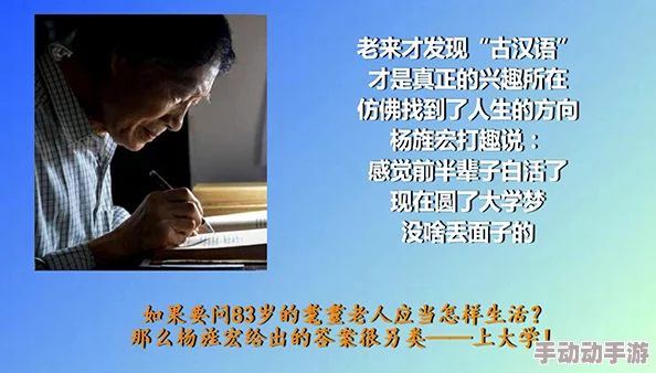 乡村活寡全文阅读免费女状元她来自中专努力拼搏成就梦想勇敢追求未来 乡村活寡全文阅读免费女状元她来自中专努力拼搏成就梦想勇敢追求未来