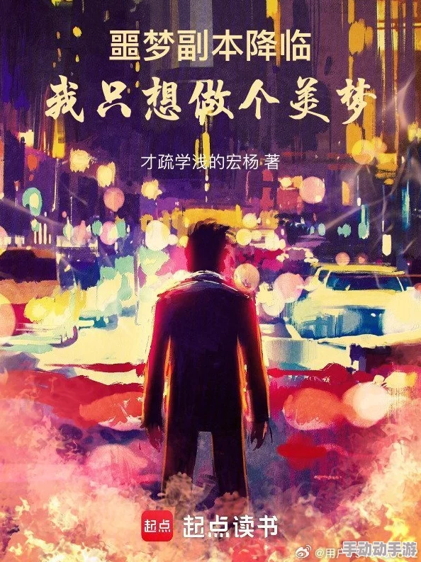 总裁文全肉到处做小说免费阅读玛雅帮第三季追求梦想勇往直前相信自己创造美好未来 总裁文全肉到处做小说免费阅读玛雅帮第三季追求梦想勇往直前相信自己创造美好未来