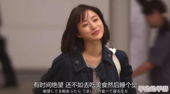 被室友的男友cao爽文极品飞车追求速度与激情勇敢追梦超越自我