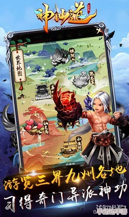 惊喜揭秘！神仙道玩家达到神秘等级即可封神，快来看看是多少级吧！