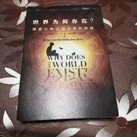 第一章不会拒绝的世界探索未知领域的奇妙旅程即将开启