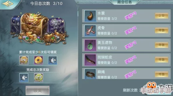 燕云十六声一缘一会任务全攻略揭秘：内含独家隐藏彩蛋与惊喜奖励指南