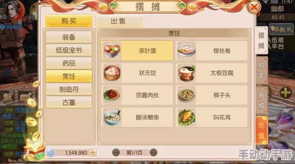 燕云十六声一缘一会任务全攻略揭秘：内含独家隐藏彩蛋与惊喜奖励指南