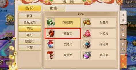 燕云十六声一缘一会任务全攻略揭秘：内含独家隐藏彩蛋与惊喜奖励指南