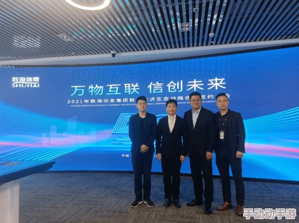 图图懂你让我们一起传递爱与希望，共同创造美好未来