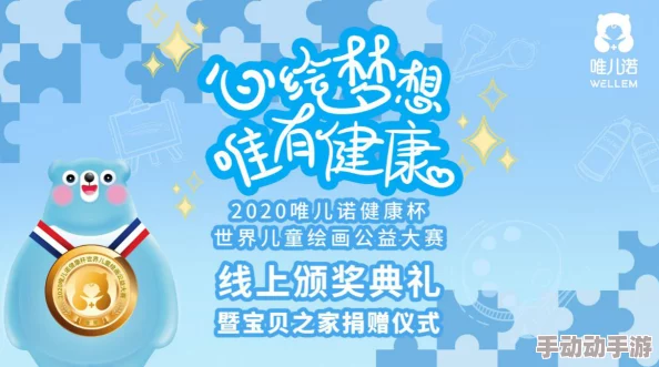 图图懂你让我们一起传递爱与希望，共同创造美好未来