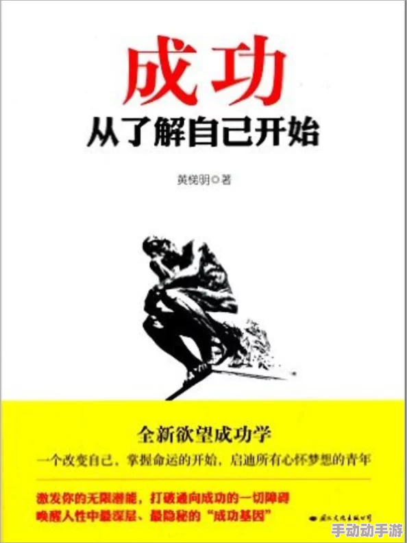 超级纯洁让我们心怀善良与希望共同创造美好未来