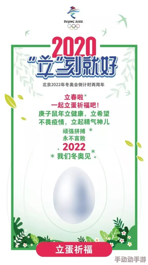 超级纯洁让我们心怀善良与希望共同创造美好未来